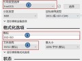 如何制作uefi系统（uefi模式安装win10详细教程）