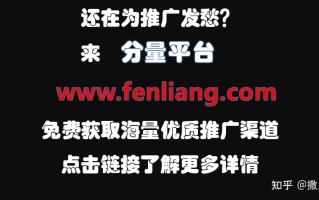 App推广落地页如何实现高效转化？