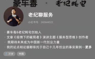 小红书虽然很火，但是想做好运营并不容易，有什么运营工具 ... ...