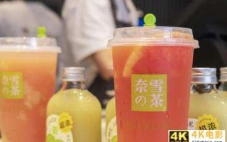 市值蒸发超140亿，食品安全又出问题！奈雪的茶疯狂扩张错了吗？