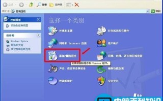 软件卸载之后仍有图标怎么办?电脑如何删除爱奇艺视频图标