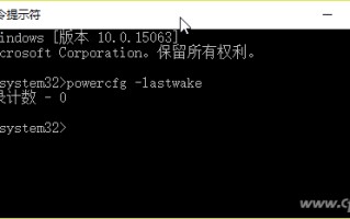 win10睡眠密码取消无效-(win10取消休眠密码设置)