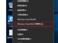 怎么激活windows10（怎么免费激活windows 10系统）