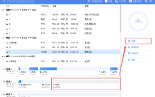 怎么用电脑装系统分区-(怎么用电脑装系统分区软件)