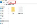 后缀名怎样修改（win10如何修改文件后缀名）