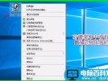Win10预览版14316右键菜单中怎么添加固定到任务栏?