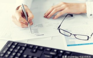 简单的公司取名技巧分析