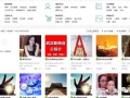 怎么快速加上千个微信群推广自己的微信群