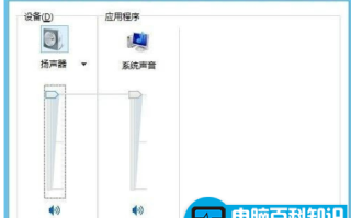 电脑没有一键静音，教您如何设置电脑一键静音