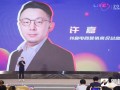 抖音电商怎么玩？抖音官方亲自讲解了4个案例1个方法