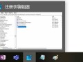 怎么设置任务栏预览（如何取消Win10任务窗口栏预览）
