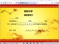 wps邮件合并功能（wps word邮件合并怎样操作）