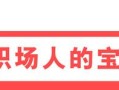 知识地图分享：2022年小程序营销知识地图