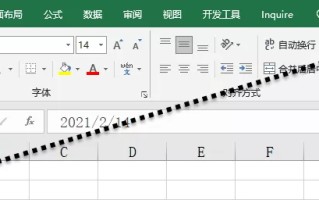 excel数据类型有哪几种（excel主要的四种基本数据类型）