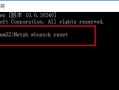 win10浏览器打不开网页（Win10浏览器打不开网页但能上网怎么办）