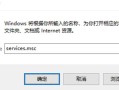 win10怎么设置禁止自动更新（如何关闭win10自动更新）