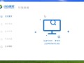 u盘启动怎么装xp系统（电脑用u盘重装xp系统的步骤）