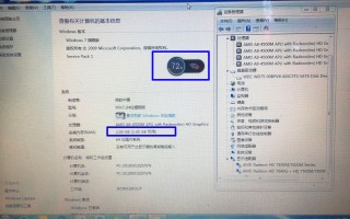 笔记本加固态硬盘（给自己笔记本加装内存与固态硬盘）
