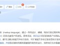 一口气讲完网站建设、小程序开发、App开发、企业管理系统 ... ...