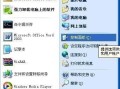 让电脑关机时自动清理虚拟内存页面文件的方法