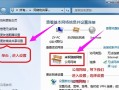 电脑怎么共享打印机（电脑怎么加入同一网络共享）