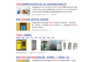 「经典必读」什么是seo？seo的真正意思是什么？