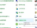 win10打印机共享（win10两台电脑怎么共享打印机）