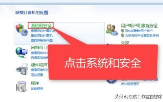 重装系统如何还原（什么叫做系统还原）