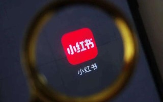 从种草到拔草，小红书关门吸金