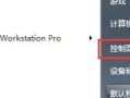win7怎么修改文件后缀（Win7系统电脑修改文件扩展名的方法）