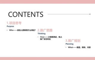 母婴行业：恩尼诺新品儿童水壶小红书种草创意方案，建议收藏