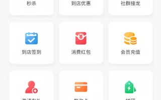 如何做一场社群发售？9个社群成交的方法和技巧，让用户快速 ... ...