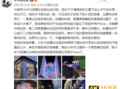 关于小米10至尊纪念版的拍照，真实用户写下这样一段话