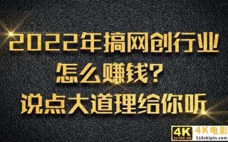 自己做网站怎么挣钱，创业开网店一年能赚多少钱？