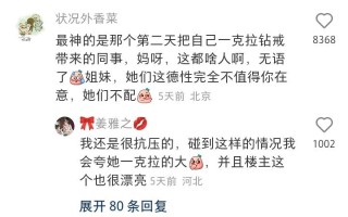 小红书素人推广怎么样？值不值得做