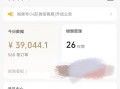 新手小白靠做微信视频号，第1个月成功赚了8000 ...