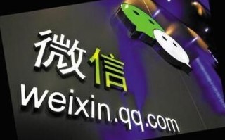 个人微信公众号如何赚钱 个人微信公众号三大赚钱方向