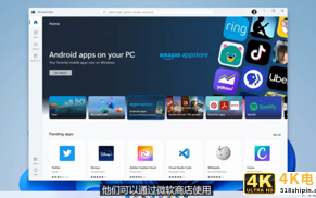 win11宣布将支持安卓应用，模拟器厂商们的末日要到了？