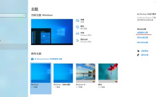 桌面不显示图标（桌面的图标不见了怎么恢复）
