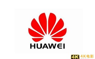 无惧iPhone再降价，华为mate40 Pro再涨价
