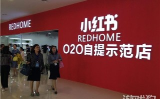 怎么才能增加小红书的浏览量 小红书怎么增加浏览量