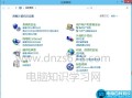 找不到Win10控制面板？小编这里有方法大全
