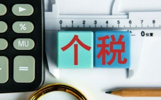 税务部门密集公布个税查处案件 意味着什么？