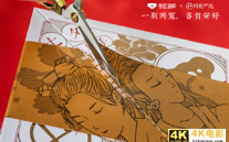 这届七夕有点野？微信红包涨到520、美团月付开房、天猫写情诗