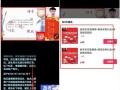 抖音直播运营需要了解什么？看完就知道了