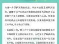 抖音直播带货正式封禁第三方商品外链