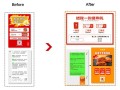 30天私域增长86%，转化提升55%，新锐食品品牌王小卤做 ...