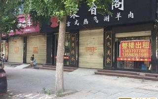 谁抢走了实体店的回头客？谁偷走了老客户的忠诚度？