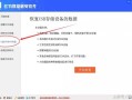 u盘里面乱码文件怎么恢复正常-(u盘里面乱码文件怎么恢复正常)