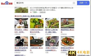 好看视频，你不知道的营销技巧